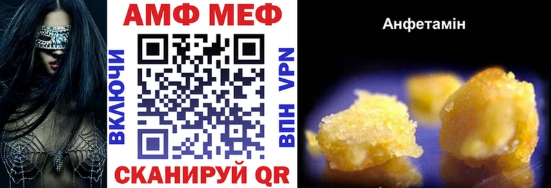 Amphetamine 97%  Ермолино 