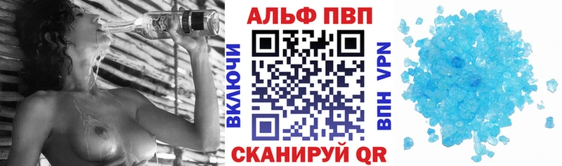 A-PVP СК Ермолино