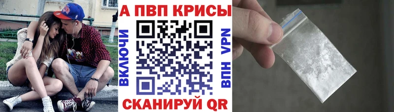 Alfa_PVP мука  сколько стоит  Ермолино 