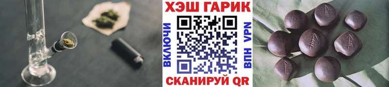 продажа наркотиков  Ермолино  ГАШИШ гашик 