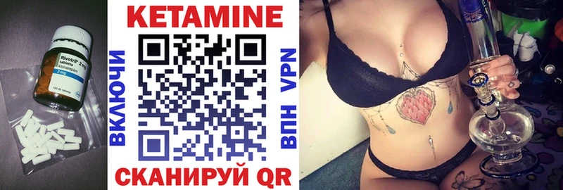 КЕТАМИН ketamine  Ермолино 