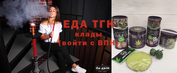 амфетамин Вяземский