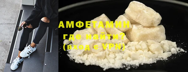 ALPHA-PVP Волоколамск