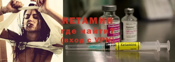 стаф Горнозаводск