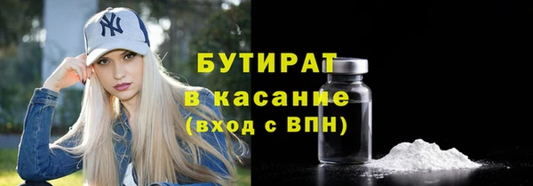 дистиллят марихуана Волосово