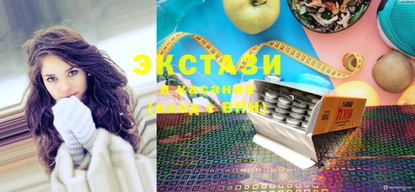 ешки Горняк