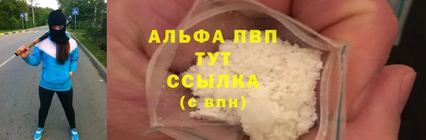 дистиллят марихуана Волосово