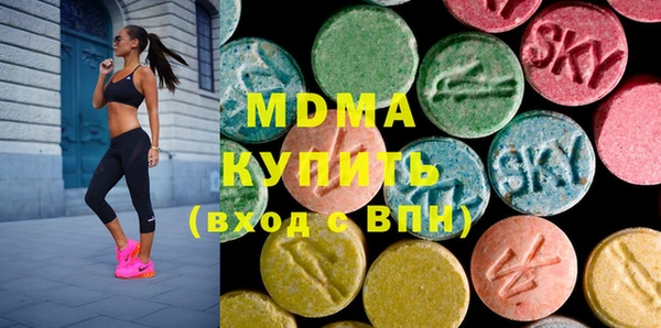 дистиллят марихуана Волосово