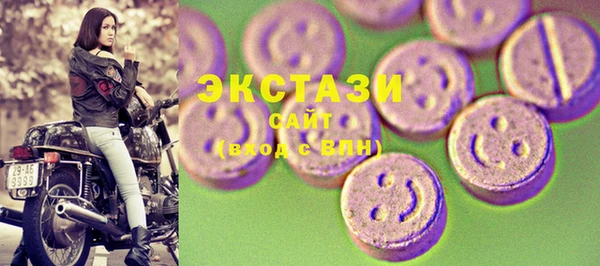 гашишное масло Вязьма