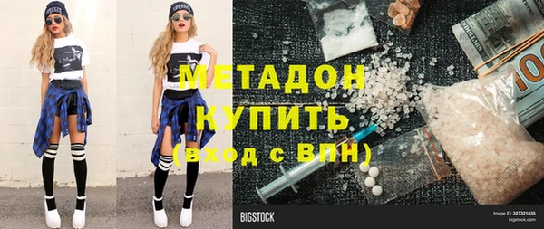 трава Верхнеуральск
