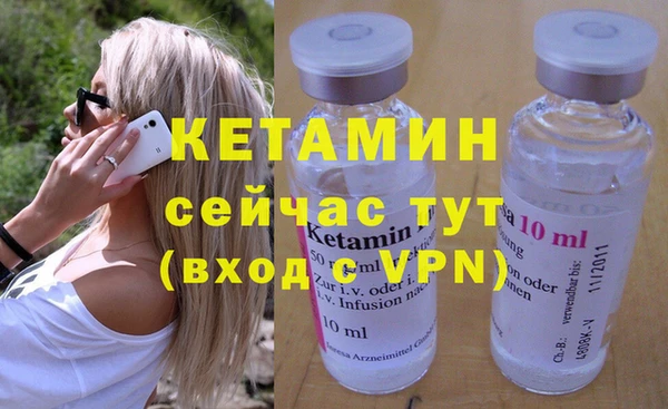 дживик Вязники