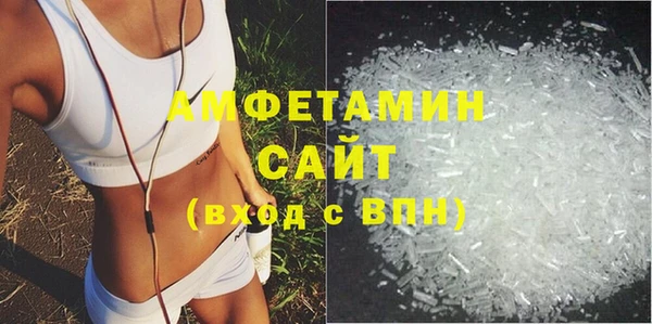 дистиллят марихуана Волосово