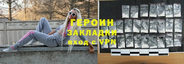 ешки Горняк