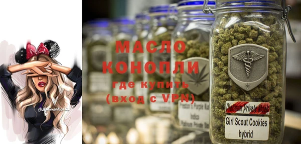амфетамин Вяземский