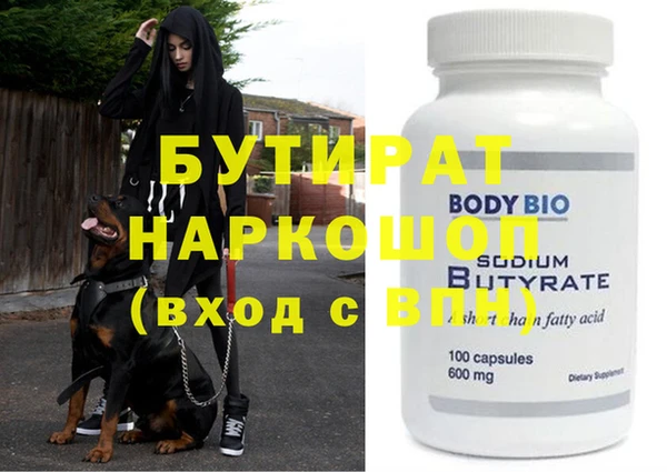 дистиллят марихуана Волосово
