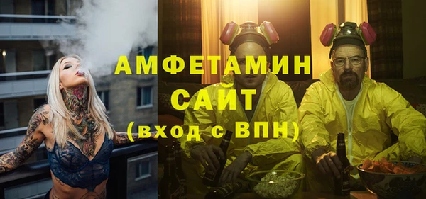 амфетамин Вяземский