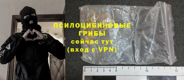 ALPHA-PVP Волоколамск