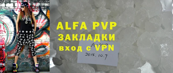 дживик Вязники