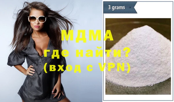 ALPHA-PVP Волоколамск