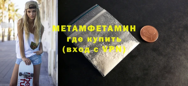 стаф Горнозаводск