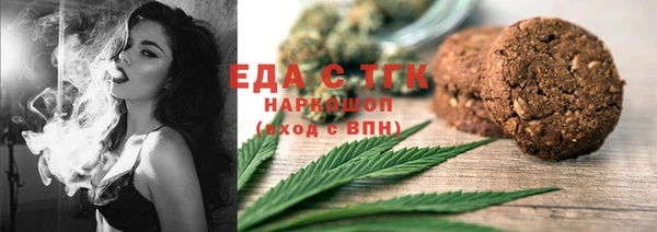 марки nbome Струнино