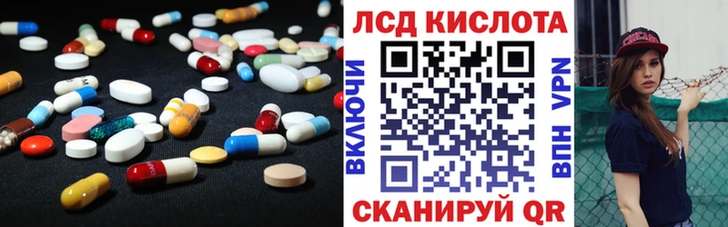 Лсд 25 экстази ecstasy  OMG онион  Ермолино 