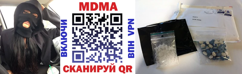 купить наркотики цена  мориарти Telegram  МДМА VHQ  Ермолино 