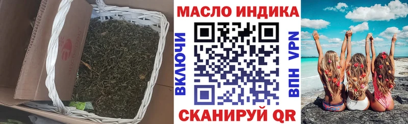 Дистиллят ТГК концентрат  Ермолино 